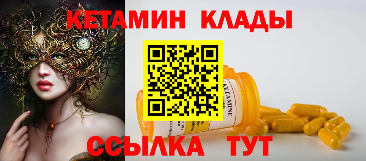 Экстази  Балашиха  НБОМе  ГАШ  Вход с VPN  Каннабис  Меф МЯУ МЯУ кристаллы  КОКАИН  MDMA 