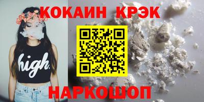 не бодяженный Апшеронск