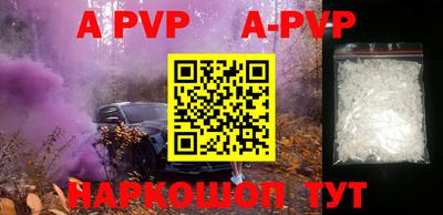 мефедрон Аргун