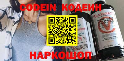 не бодяженный Апшеронск