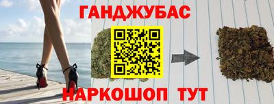 не бодяженный Апшеронск