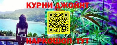 мефедрон Аргун