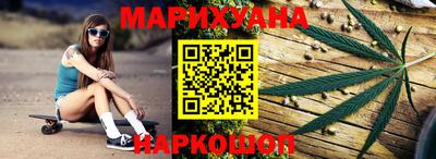 мефедрон Аргун