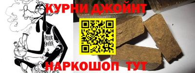 мефедрон Аргун