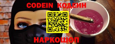 мефедрон Аргун