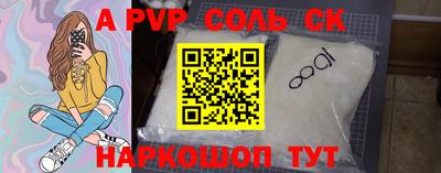 не бодяженный Апшеронск