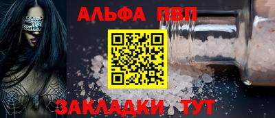 не бодяженный Апшеронск