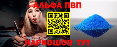 а пвп мука Апрелевка