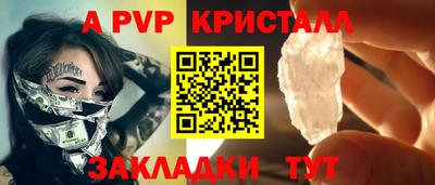 не бодяженный Апшеронск