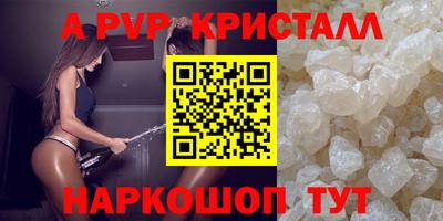 мефедрон Аргун