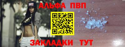 а пвп мука Апрелевка