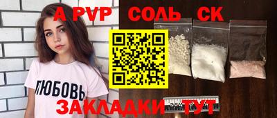 не бодяженный Апшеронск