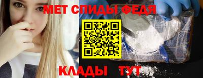 мефедрон Аргун
