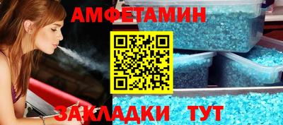 мефедрон Аргун
