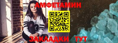 не бодяженный Апшеронск