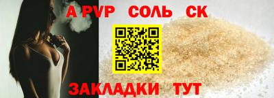 мефедрон Аргун