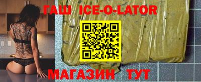 мефедрон Аргун