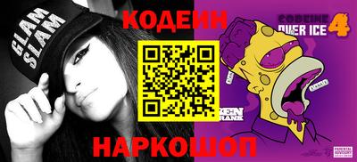 мефедрон VHQ Волгодонск