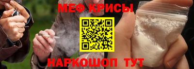 мефедрон Аргун