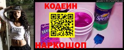 не бодяженный Апшеронск