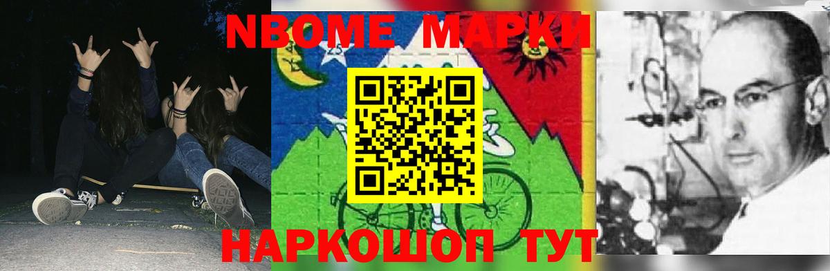 Балашиха  LSD-25 экстази ecstasy  Вход с VPN  Лсд 25 экстази кислота 