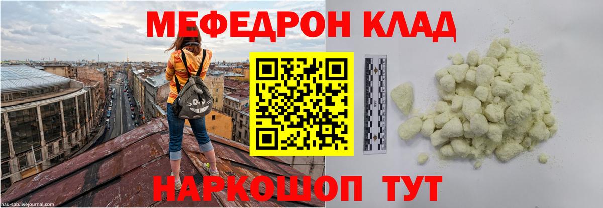 МЕТАДОН Балашиха