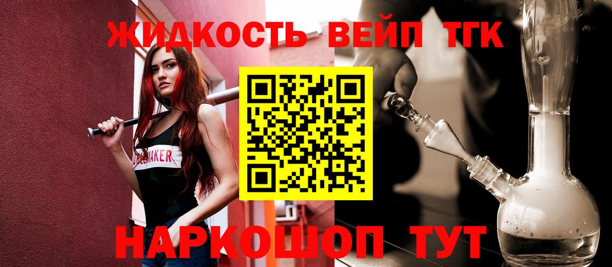 Балашиха  Дистиллят ТГК вейп с тгк  kraken как зайти  цены наркотик  Дистиллят ТГК Wax  Вход с VPN 