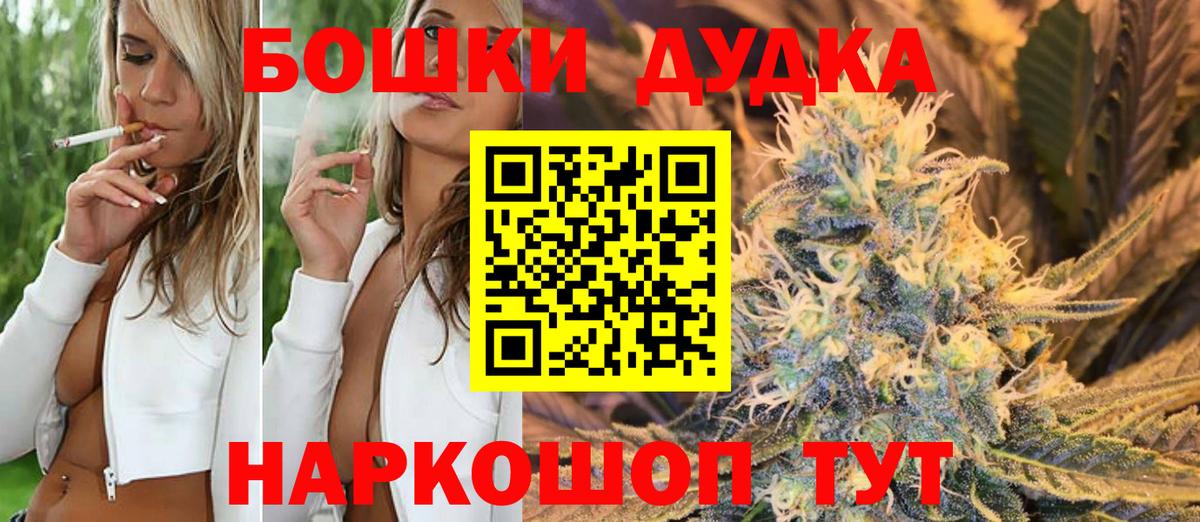 МАРИХУАНА марихуана  Вход с VPN  Марихуана White Widow  Марихуана AK-47  Балашиха  Бошки марихуана ГИДРОПОН 